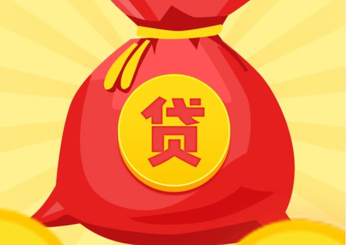 广州荔湾区2空放|私人借钱|广州荔湾区2应急贷款