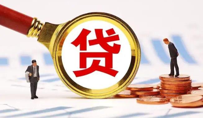 广州荔湾区2空放公司|民间私人借款|广州荔湾区2生意贷款